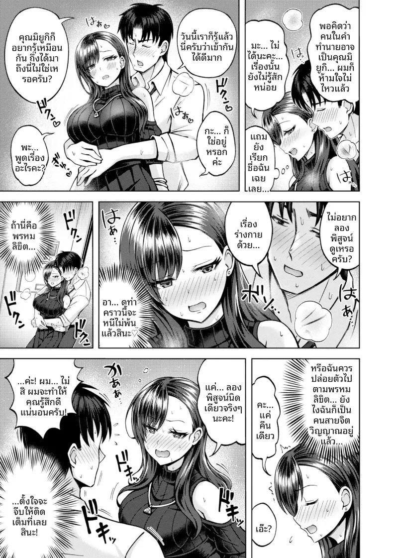 Doujin-Lc- อ่าน โดจิน มังฮวา เกาหลี ญี่ปุ่น จีน แปลไทย โชคยามรุ่งสาง (Hiraga Daidai) ตอนที่ 1 2 3 4 5 6 7 8 9 10 11 12 13 14 ฟรี ไม่มีโฆษณา อ่าน โดจิน Manhwa เกาหลี ญี่ปุ่น จีน เรามีครบ คัดมาให้เน้นๆ โดจิน 18+ รับประกันความฟินโดย  Doujin Lc