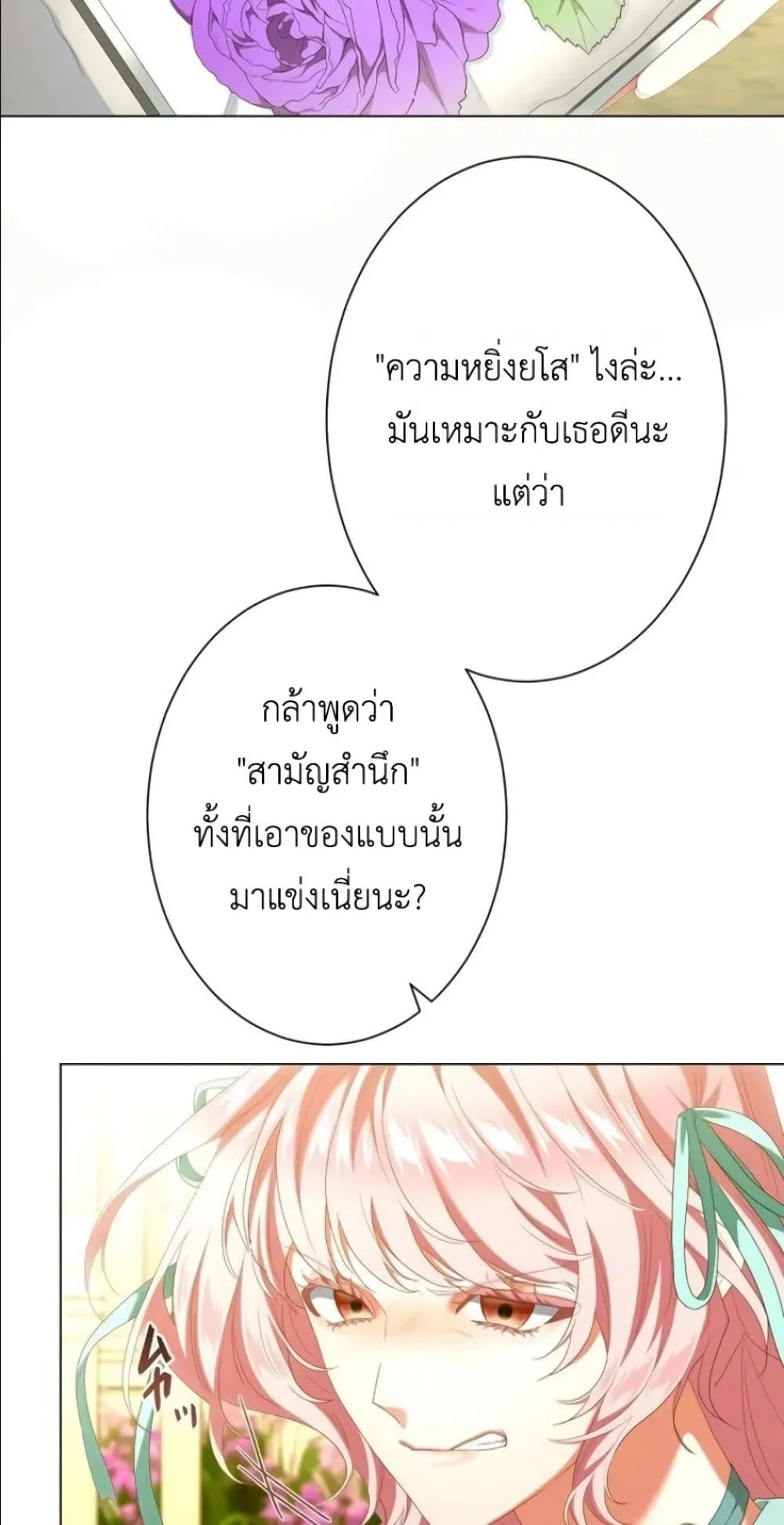 Manga-lc-com อ่านมังงะ อ่านการ์ตูน ออนไลน์ ฟรี Behold The Perfect Villainess ตอนที่ 1 2 3 4 5 6 7 8 9 10 11 12 13 14 ฟรี ไม่มีโฆษณา Manga-lc - อ่าน มังงะ อ่าน การ์ตูน ออนไลน์ อ่านมังงะ ฟรี