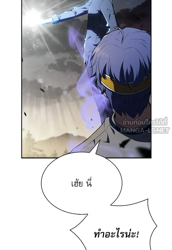 ครัวผู้กล้าท้าให้ชิม ตอนที่ 38 รูปที่ 153