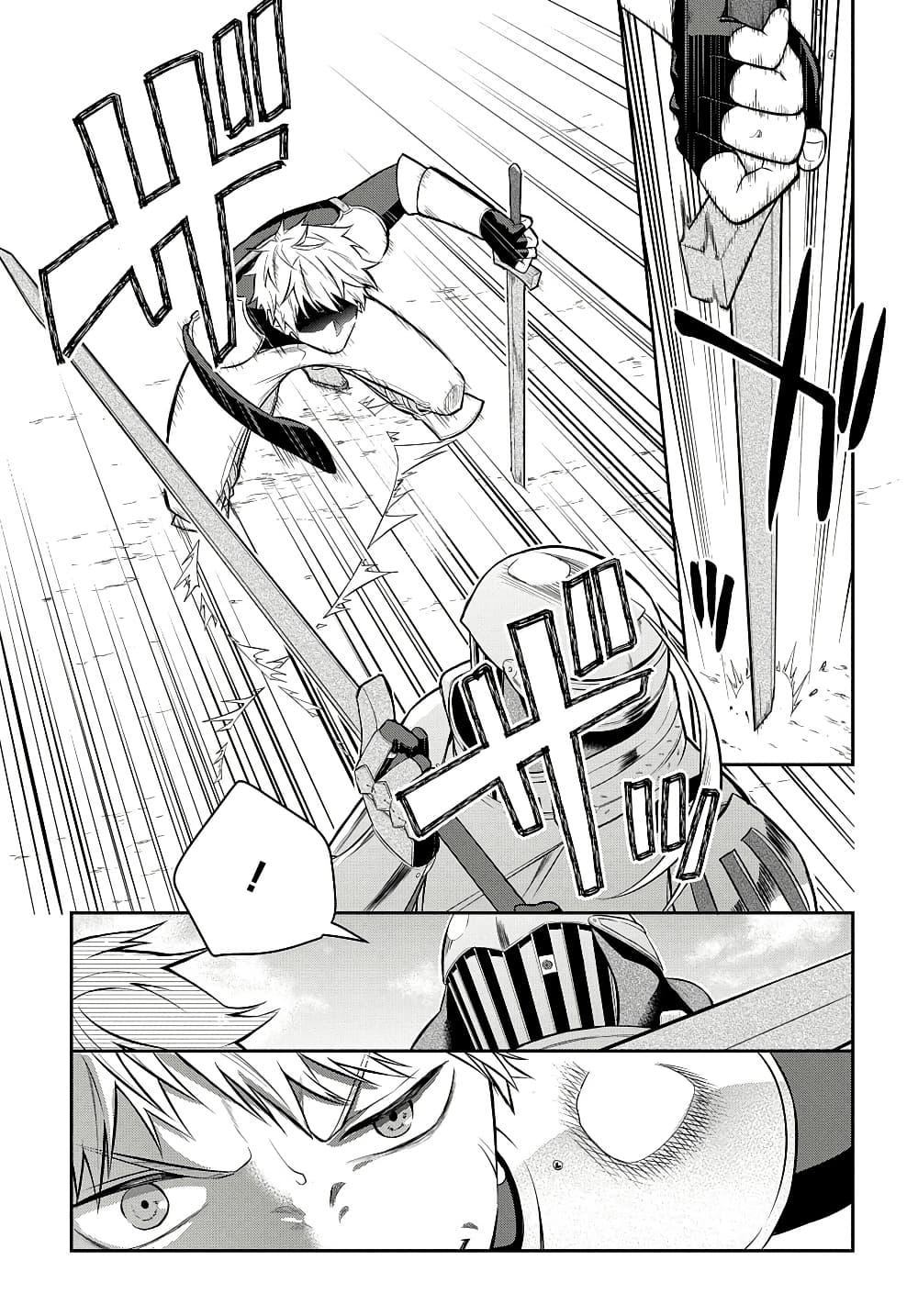 Manga-lc-com อ่านมังงะ อ่านการ์ตูน ออนไลน์ ฟรี Mikiri kara Hajimeru Garyuu Kenjutsu ตอนที่ 1 2 3 4 5 6 7 8 9 10 11 12 13 14 ฟรี ไม่มีโฆษณา Manga-lc - อ่าน มังงะ อ่าน การ์ตูน ออนไลน์ อ่านมังงะ ฟรี