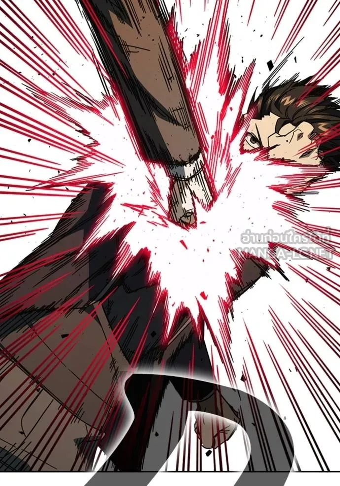 Study Group ตอนที่ 275 รูปที่ 97