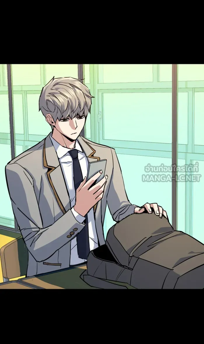 พี่ชายสายบอดี้การ์ด ตอนที่ 88 รูปที่ 30