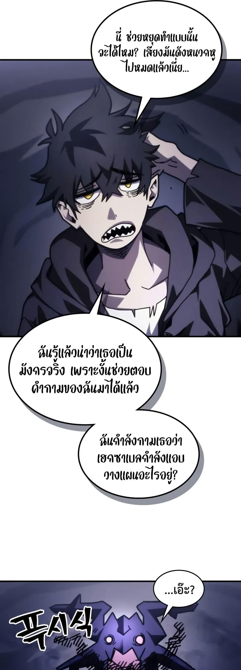 Manga-lc-com อ่านมังงะ อ่านการ์ตูน ออนไลน์ ฟรี Mr Devourer, Please Act Like a Final Boss ตอนที่ 1 2 3 4 5 6 7 8 9 10 11 12 13 14 ฟรี ไม่มีโฆษณา Manga-lc - อ่าน มังงะ อ่าน การ์ตูน ออนไลน์ อ่านมังงะ ฟรี