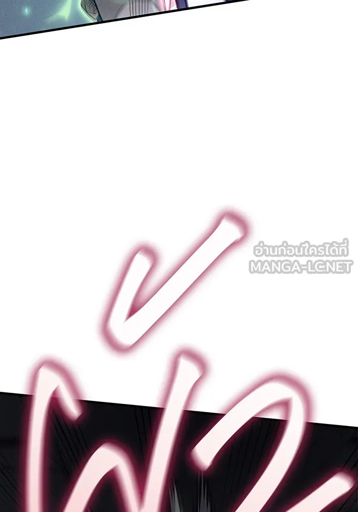 เกิดใหม่พร้อมพลังแห่งราชัน ตอนที่ 78 รูปที่ 96