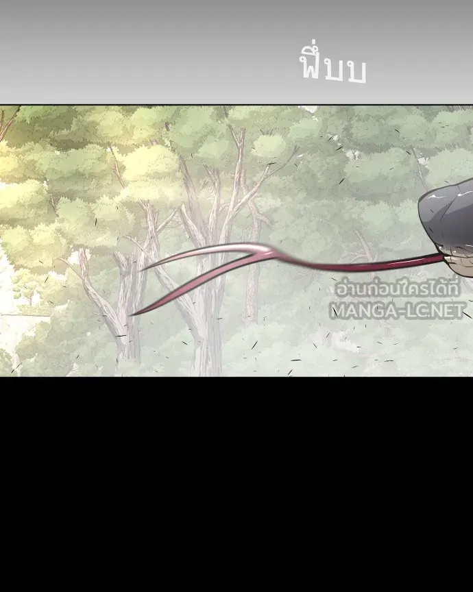 ยุคแห่งยอดมนุษย์ ตอนที่ 70 รูปที่ 96