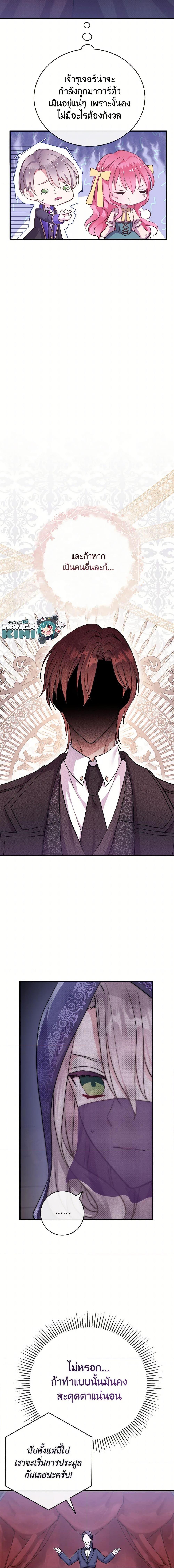 Manga-lc-com อ่านมังงะ อ่านการ์ตูน ออนไลน์ ฟรี Move, I’m Deciding the Ending! ตอนที่ 1 2 3 4 5 6 7 8 9 10 11 12 13 14 ฟรี ไม่มีโฆษณา Manga-lc - อ่าน มังงะ อ่าน การ์ตูน ออนไลน์ อ่านมังงะ ฟรี