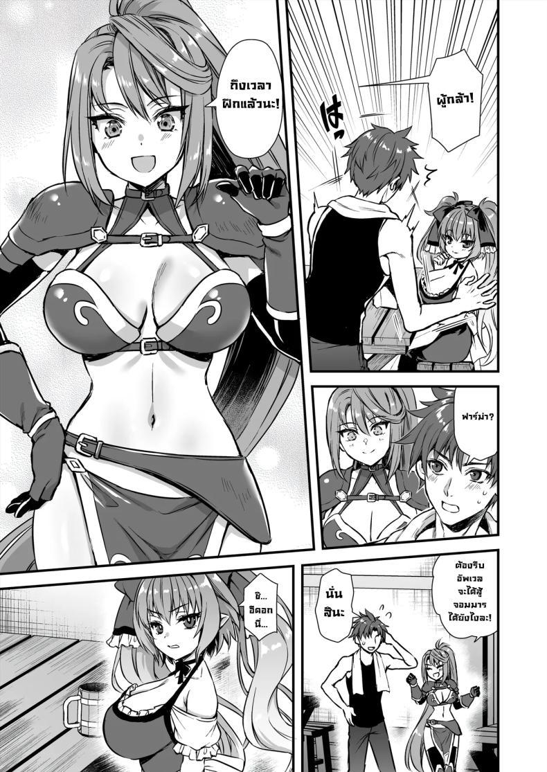 Doujin-Lc- อ่าน โดจิน มังฮวา เกาหลี ญี่ปุ่น จีน แปลไทย เอลฟ์สาวในต่างโลกของผม [Aigamodou (Ayakawa Riku)] Horny Isekai Elf's Evil Eye ตอนที่ 1 2 3 4 5 6 7 8 9 10 11 12 13 14 ฟรี ไม่มีโฆษณา อ่าน โดจิน Manhwa เกาหลี ญี่ปุ่น จีน เรามีครบ คัดมาให้เน้นๆ โดจิน 18+ รับประกันความฟินโดย  Doujin Lc