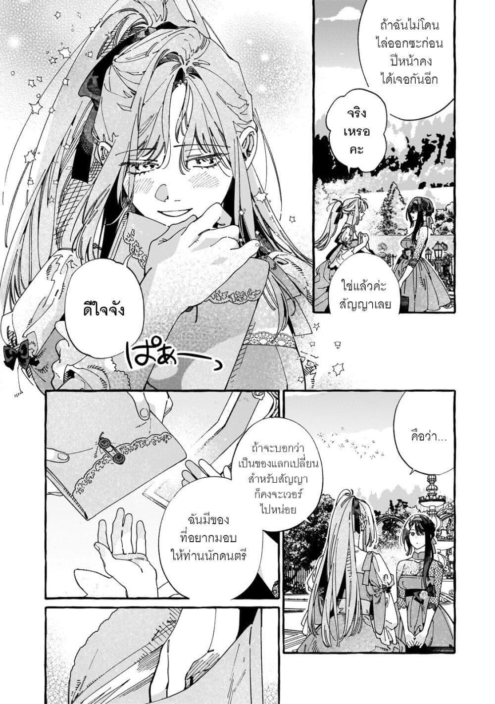 Manga-lc-com อ่านมังงะ อ่านการ์ตูน ออนไลน์ ฟรี Dropout kara no Saishuushoku Saki wa, Isekai no Saikyou Kishidan deshita ตอนที่ 1 2 3 4 5 6 7 8 9 10 11 12 13 14 ฟรี ไม่มีโฆษณา Manga-lc - อ่าน มังงะ อ่าน การ์ตูน ออนไลน์ อ่านมังงะ ฟรี