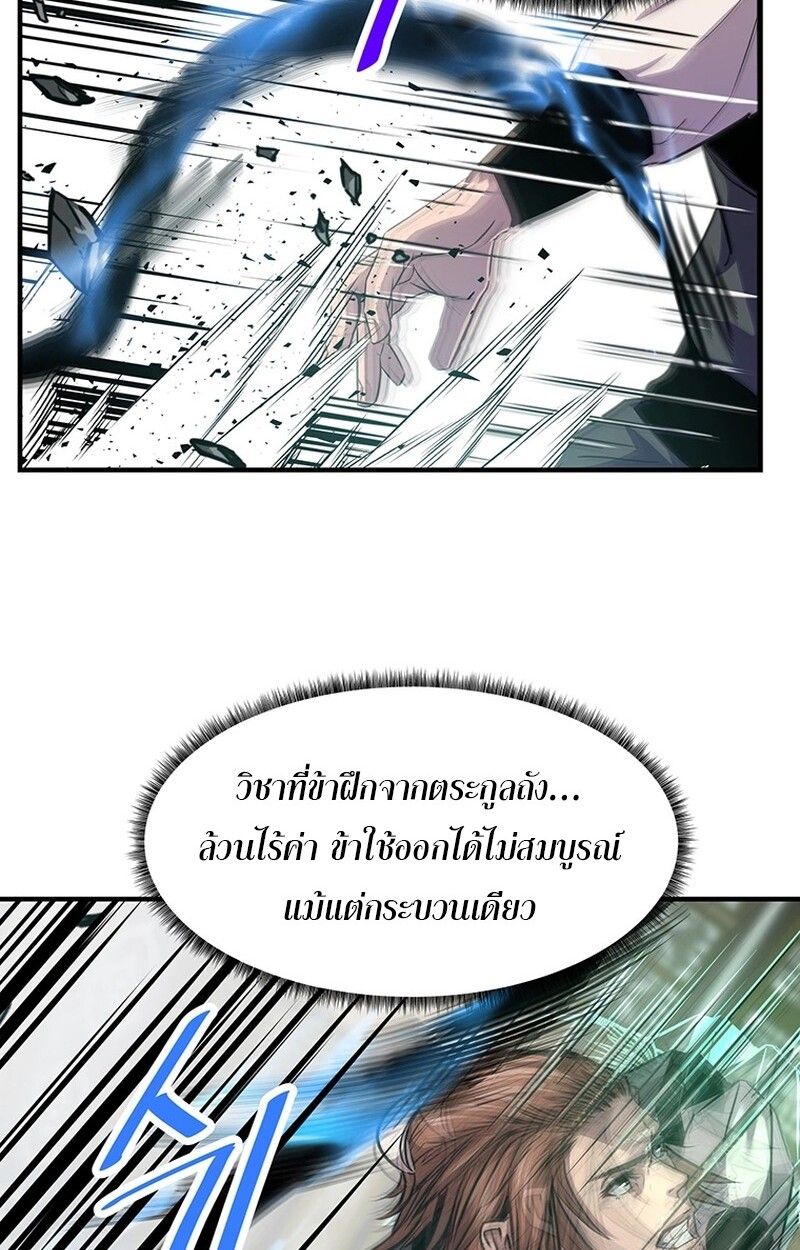 Manga-lc-com อ่านมังงะ อ่านการ์ตูน ออนไลน์ ฟรี The Best Martial Arts Instructor In The World ตอนที่ 1 2 3 4 5 6 7 8 9 10 11 12 13 14 ฟรี ไม่มีโฆษณา Manga-lc - อ่าน มังงะ อ่าน การ์ตูน ออนไลน์ อ่านมังงะ ฟรี