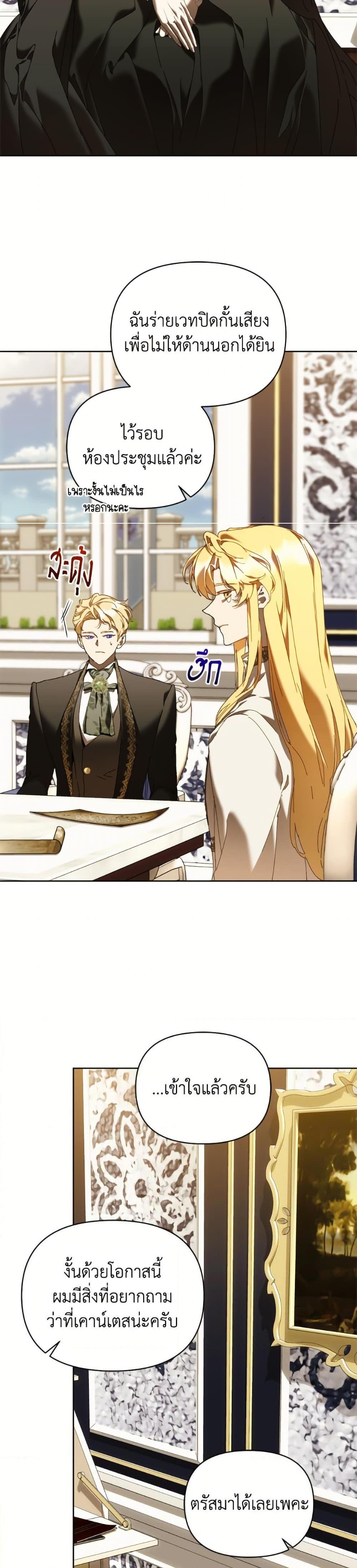 Manga-lc-com อ่านมังงะ อ่านการ์ตูน ออนไลน์ ฟรี I’m the Villainous Male Lead’s Terminally-Ill Aunt ตอนที่ 1 2 3 4 5 6 7 8 9 10 11 12 13 14 ฟรี ไม่มีโฆษณา Manga-lc - อ่าน มังงะ อ่าน การ์ตูน ออนไลน์ อ่านมังงะ ฟรี