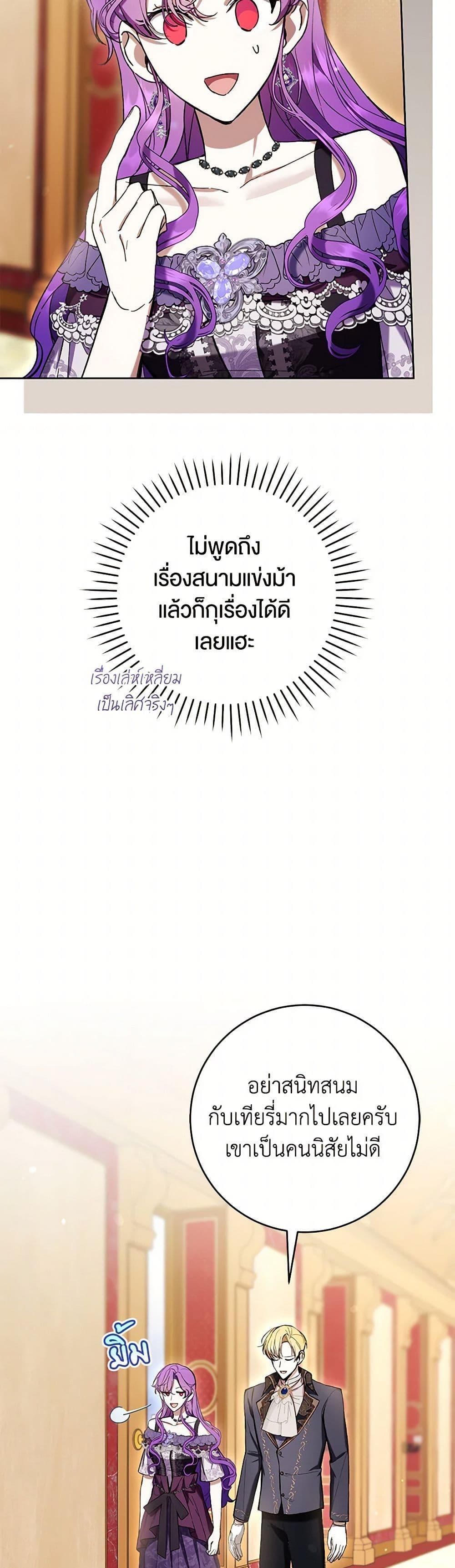 Manga-lc-com อ่านมังงะ อ่านการ์ตูน ออนไลน์ ฟรี What’s Wrong With Being the Villainess ตอนที่ 1 2 3 4 5 6 7 8 9 10 11 12 13 14 ฟรี ไม่มีโฆษณา Manga-lc - อ่าน มังงะ อ่าน การ์ตูน ออนไลน์ อ่านมังงะ ฟรี