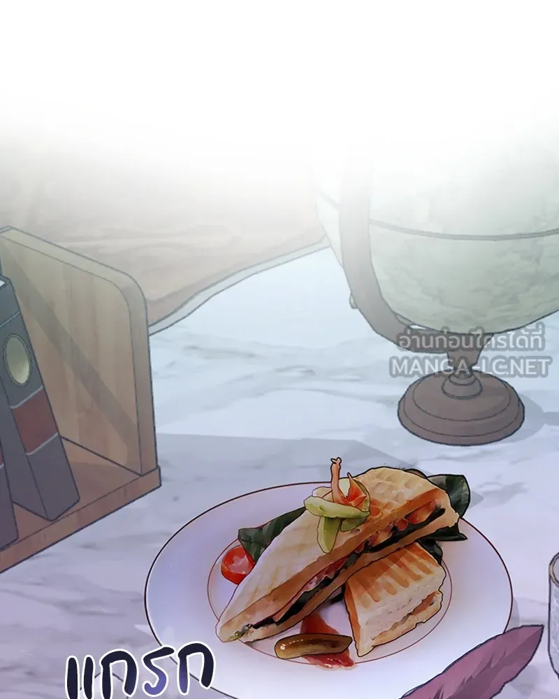 เจ้าหญิงคลั่งแห่งวังหลวง ตอนที่ 3 รูปที่ 81