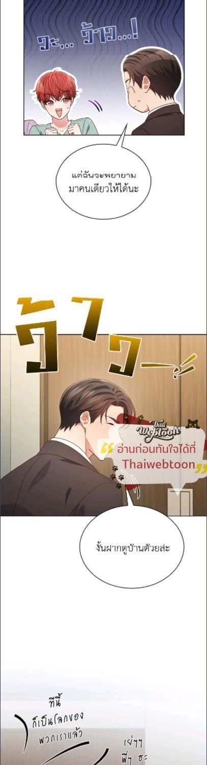 Manga-lc-com อ่านมังงะ อ่านการ์ตูน ออนไลน์ ฟรี In This Life, the Greatest Star in the Universe ตอนที่ 1 2 3 4 5 6 7 8 9 10 11 12 13 14 ฟรี ไม่มีโฆษณา Manga-lc - อ่าน มังงะ อ่าน การ์ตูน ออนไลน์ อ่านมังงะ ฟรี