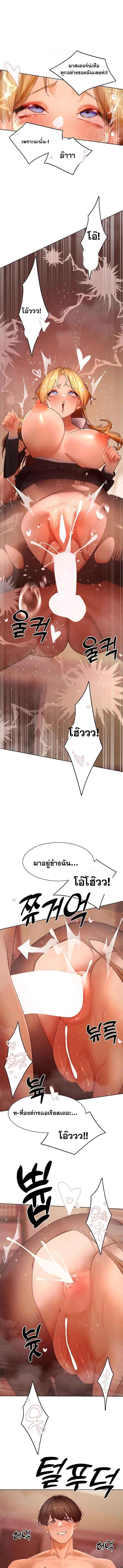 Doujin-Lc- อ่าน โดจิน มังฮวา เกาหลี ญี่ปุ่น จีน แปลไทย The Protagonist Gets Stronger When He Fucks the Female Hunter ตอนที่ 1 2 3 4 5 6 7 8 9 10 11 12 13 14 ฟรี ไม่มีโฆษณา อ่าน โดจิน Manhwa เกาหลี ญี่ปุ่น จีน เรามีครบ คัดมาให้เน้นๆ โดจิน 18+ รับประกันความฟินโดย  Doujin Lc