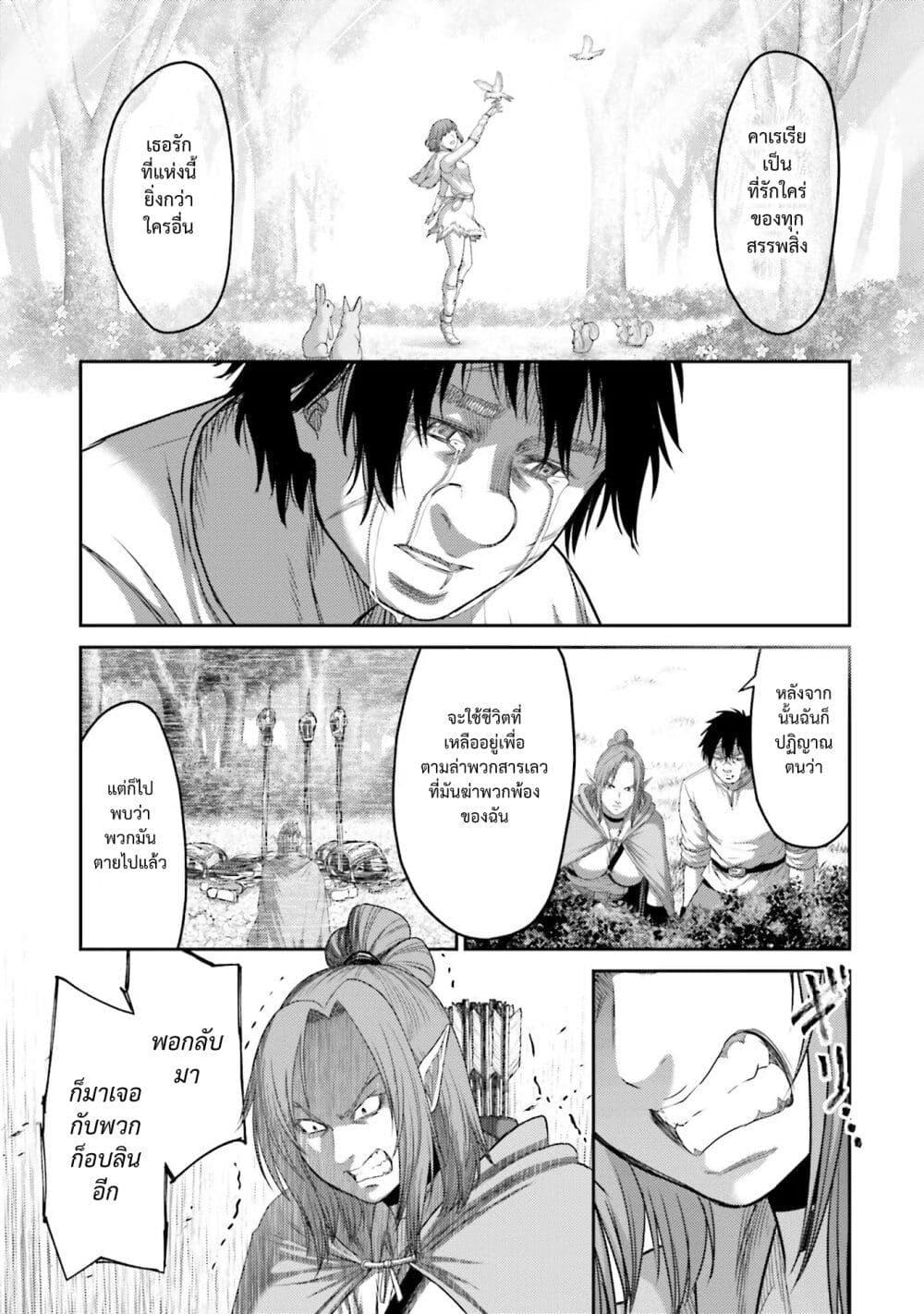 Manga-lc-com อ่านมังงะ อ่านการ์ตูน ออนไลน์ ฟรี Buta no Fukushuu ตอนที่ 1 2 3 4 5 6 7 8 9 10 11 12 13 14 ฟรี ไม่มีโฆษณา Manga-lc - อ่าน มังงะ อ่าน การ์ตูน ออนไลน์ อ่านมังงะ ฟรี