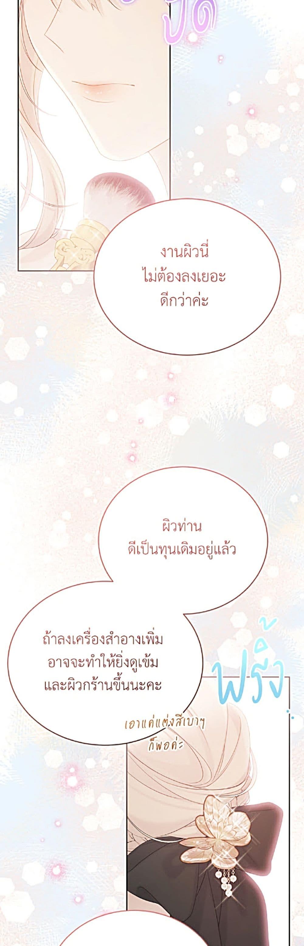 Manga-lc-com อ่านมังงะ อ่านการ์ตูน ออนไลน์ ฟรี The Viridescent Crown ตอนที่ 1 2 3 4 5 6 7 8 9 10 11 12 13 14 ฟรี ไม่มีโฆษณา Manga-lc - อ่าน มังงะ อ่าน การ์ตูน ออนไลน์ อ่านมังงะ ฟรี