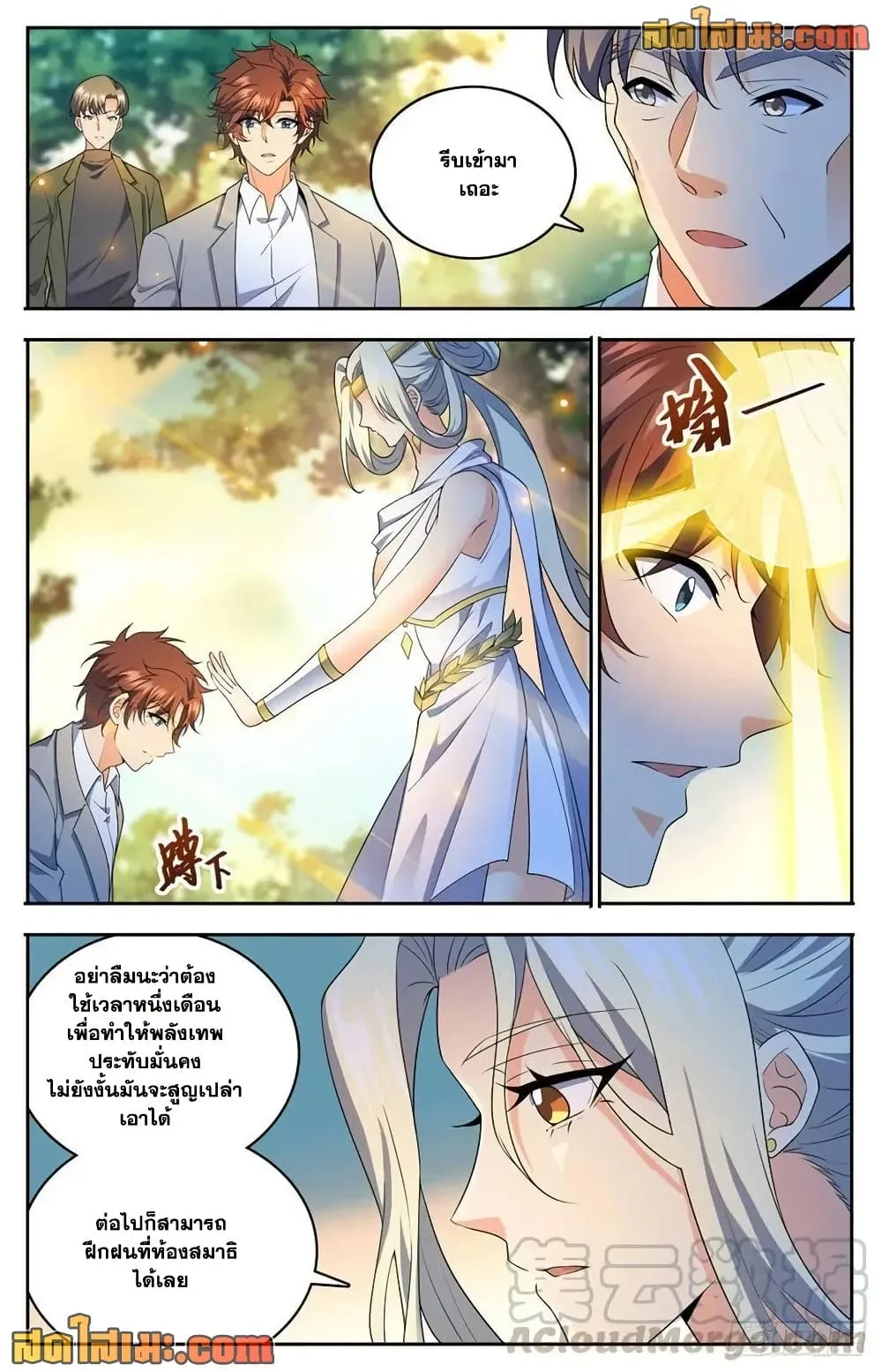 Manga-lc-com อ่านมังงะ อ่านการ์ตูน ออนไลน์ ฟรี Versatile Mage – จอมเวทย์เต็มพิกัด ตอนที่ 1 2 3 4 5 6 7 8 9 10 11 12 13 14 ฟรี ไม่มีโฆษณา Manga-lc - อ่าน มังงะ อ่าน การ์ตูน ออนไลน์ อ่านมังงะ ฟรี