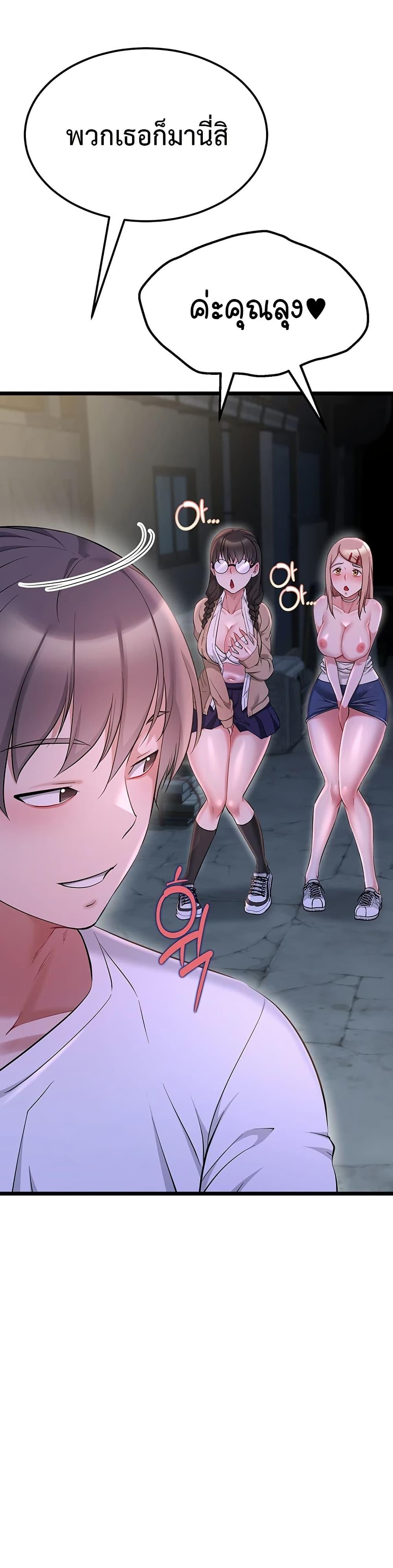 Doujin-Lc- อ่าน โดจิน มังฮวา เกาหลี ญี่ปุ่น จีน แปลไทย Ogokri Boot ตอนที่ 1 2 3 4 5 6 7 8 9 10 11 12 13 14 ฟรี ไม่มีโฆษณา อ่าน โดจิน Manhwa เกาหลี ญี่ปุ่น จีน เรามีครบ คัดมาให้เน้นๆ โดจิน 18+ รับประกันความฟินโดย  Doujin Lc
