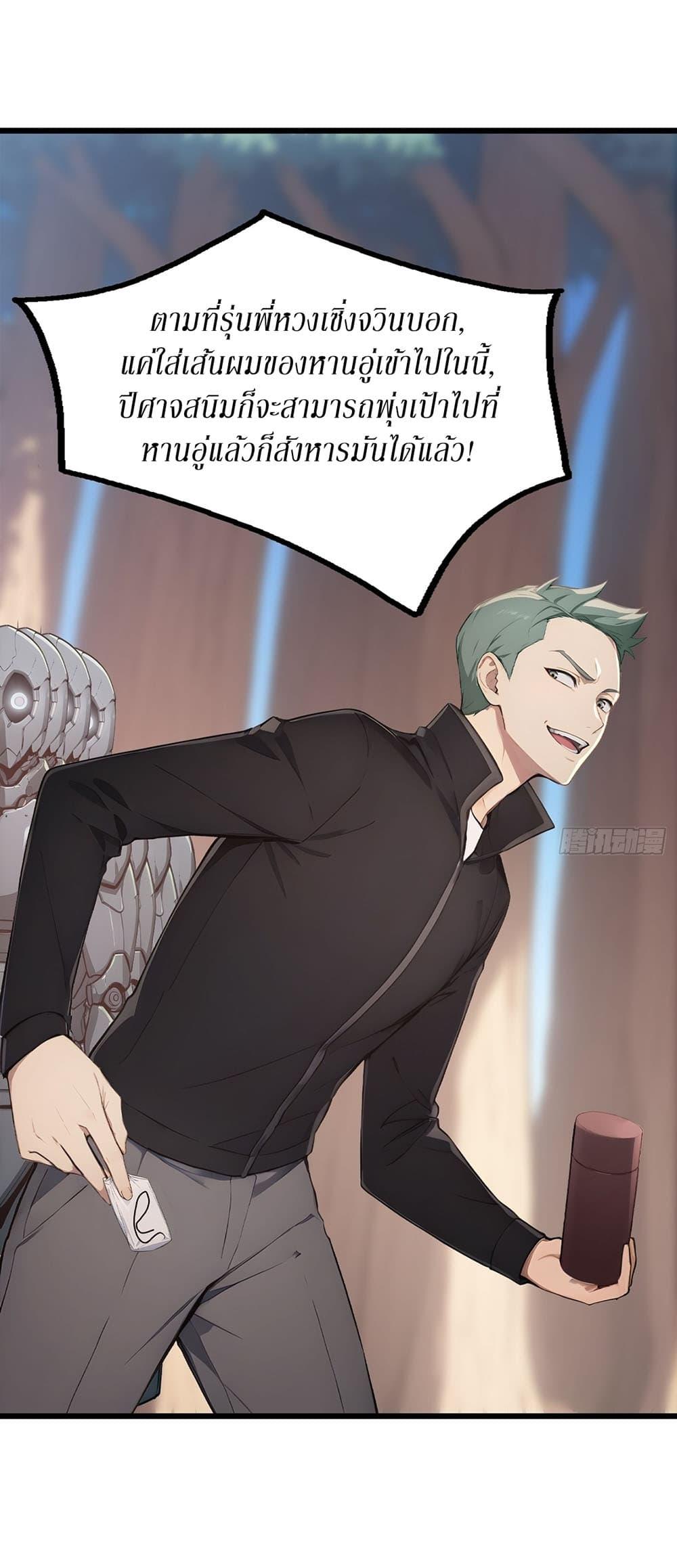 Manga-lc-com อ่านมังงะ อ่านการ์ตูน ออนไลน์ ฟรี Gods Of All People I Sacrificed Hundreds Of Millions Of Living Beings To Become A God ตอนที่ 1 2 3 4 5 6 7 8 9 10 11 12 13 14 ฟรี ไม่มีโฆษณา Manga-lc - อ่าน มังงะ อ่าน การ์ตูน ออนไลน์ อ่านมังงะ ฟรี