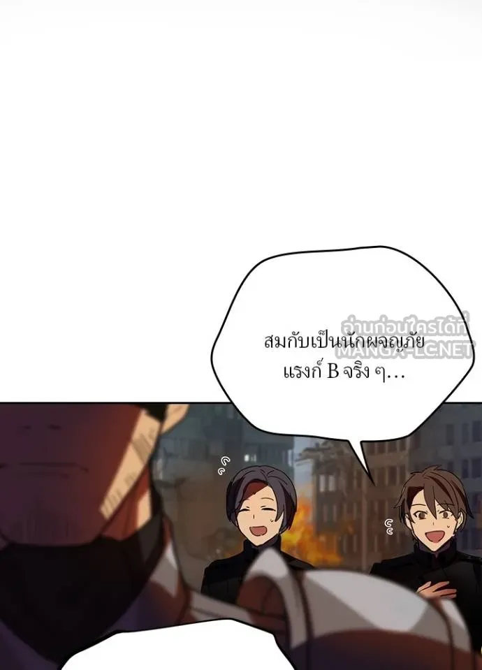 เป้าหมายครั้งที่ 2 ตอนที่ 27 รูปที่ 63