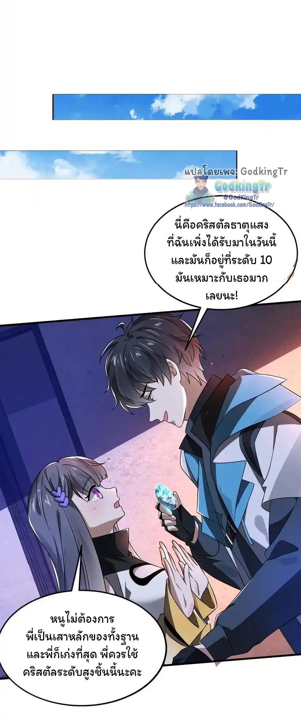Manga-lc-com อ่านมังงะ อ่านการ์ตูน ออนไลน์ ฟรี Stockpiling Ten Thousand Tons of Pork During the Apocalypse ตอนที่ 1 2 3 4 5 6 7 8 9 10 11 12 13 14 ฟรี ไม่มีโฆษณา Manga-lc - อ่าน มังงะ อ่าน การ์ตูน ออนไลน์ อ่านมังงะ ฟรี