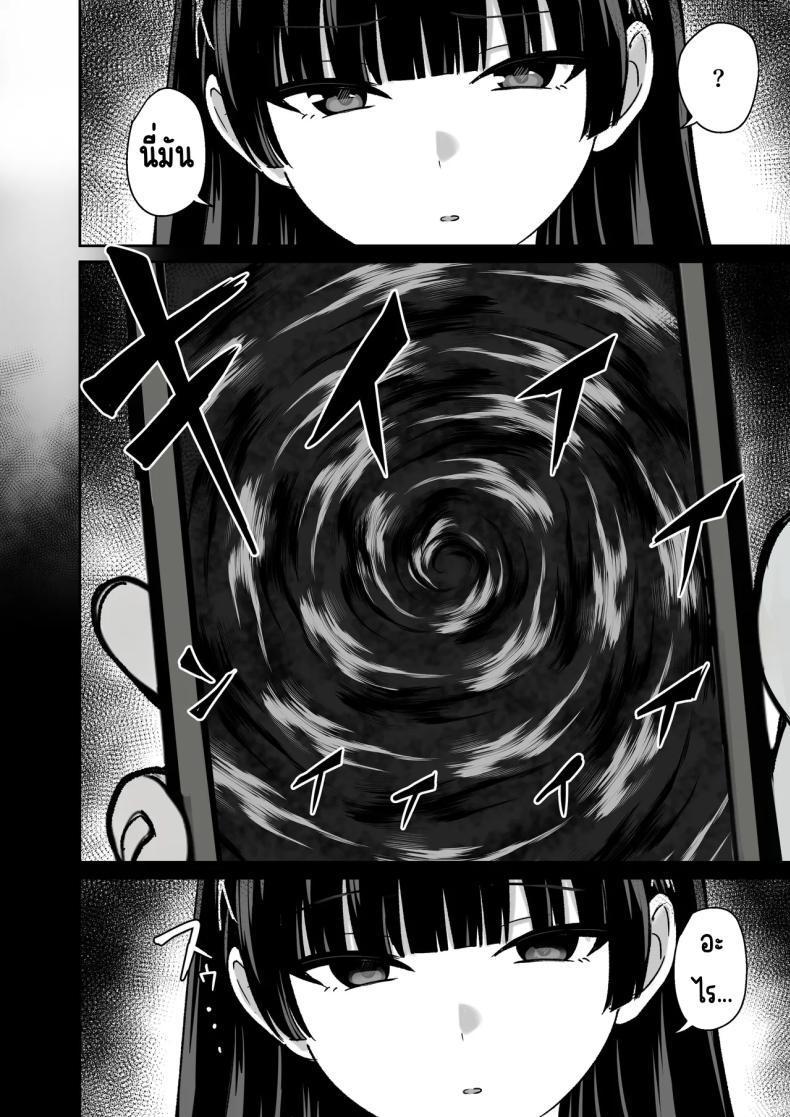 Doujin-Lc- อ่าน โดจิน มังฮวา เกาหลี ญี่ปุ่น จีน แปลไทย เธอหยุดเป็นเด็กเสี่ยไม่ได้ [Rokugo Sha] ตอนที่ 1 2 3 4 5 6 7 8 9 10 11 12 13 14 ฟรี ไม่มีโฆษณา อ่าน โดจิน Manhwa เกาหลี ญี่ปุ่น จีน เรามีครบ คัดมาให้เน้นๆ โดจิน 18+ รับประกันความฟินโดย  Doujin Lc