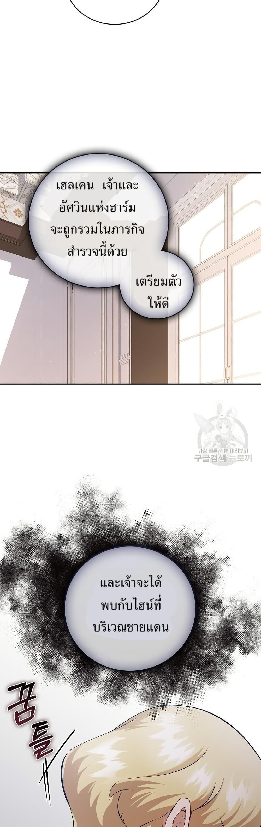 Manga-lc-com อ่านมังงะ อ่านการ์ตูน ออนไลน์ ฟรี Kill the Emperor ตอนที่ 1 2 3 4 5 6 7 8 9 10 11 12 13 14 ฟรี ไม่มีโฆษณา Manga-lc - อ่าน มังงะ อ่าน การ์ตูน ออนไลน์ อ่านมังงะ ฟรี