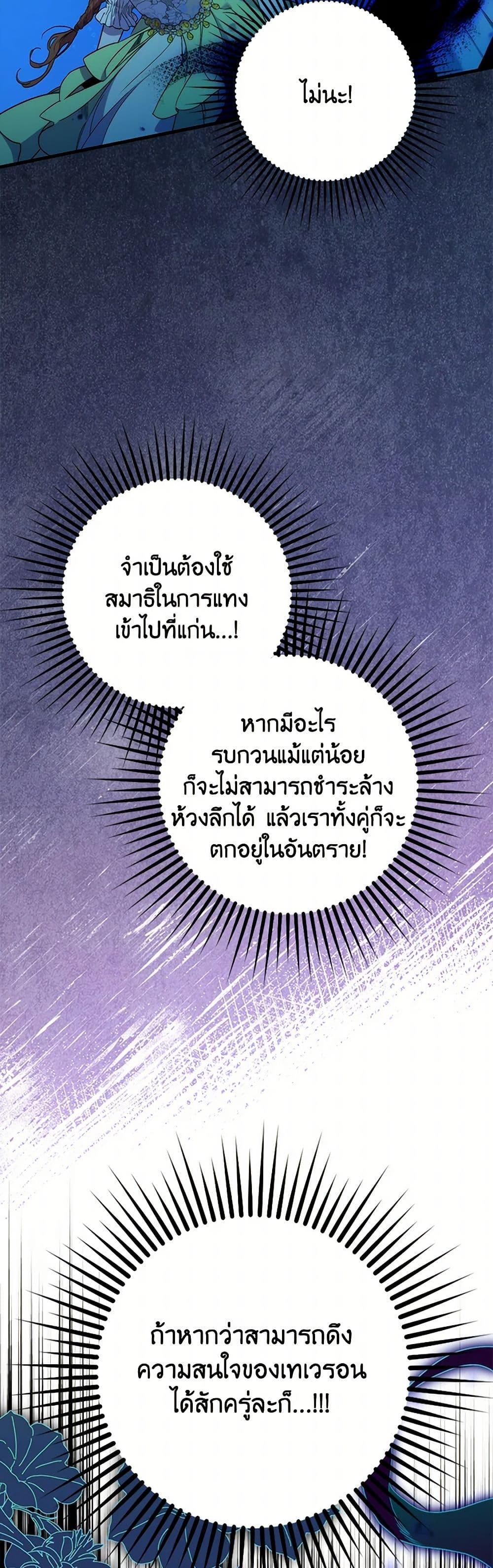 Manga-lc-com อ่านมังงะ อ่านการ์ตูน ออนไลน์ ฟรี I’m Dead, But the Hero Went Crazy ตอนที่ 1 2 3 4 5 6 7 8 9 10 11 12 13 14 ฟรี ไม่มีโฆษณา Manga-lc - อ่าน มังงะ อ่าน การ์ตูน ออนไลน์ อ่านมังงะ ฟรี