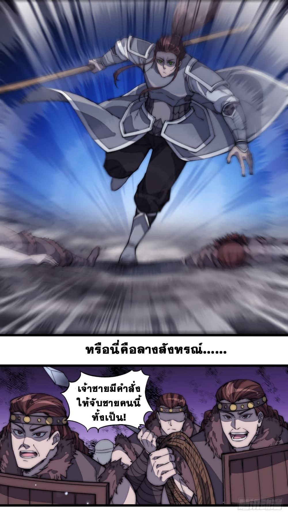 Manga-lc-com อ่านมังงะ อ่านการ์ตูน ออนไลน์ ฟรี It Starts With A Mountain ตอนที่ 1 2 3 4 5 6 7 8 9 10 11 12 13 14 ฟรี ไม่มีโฆษณา Manga-lc - อ่าน มังงะ อ่าน การ์ตูน ออนไลน์ อ่านมังงะ ฟรี