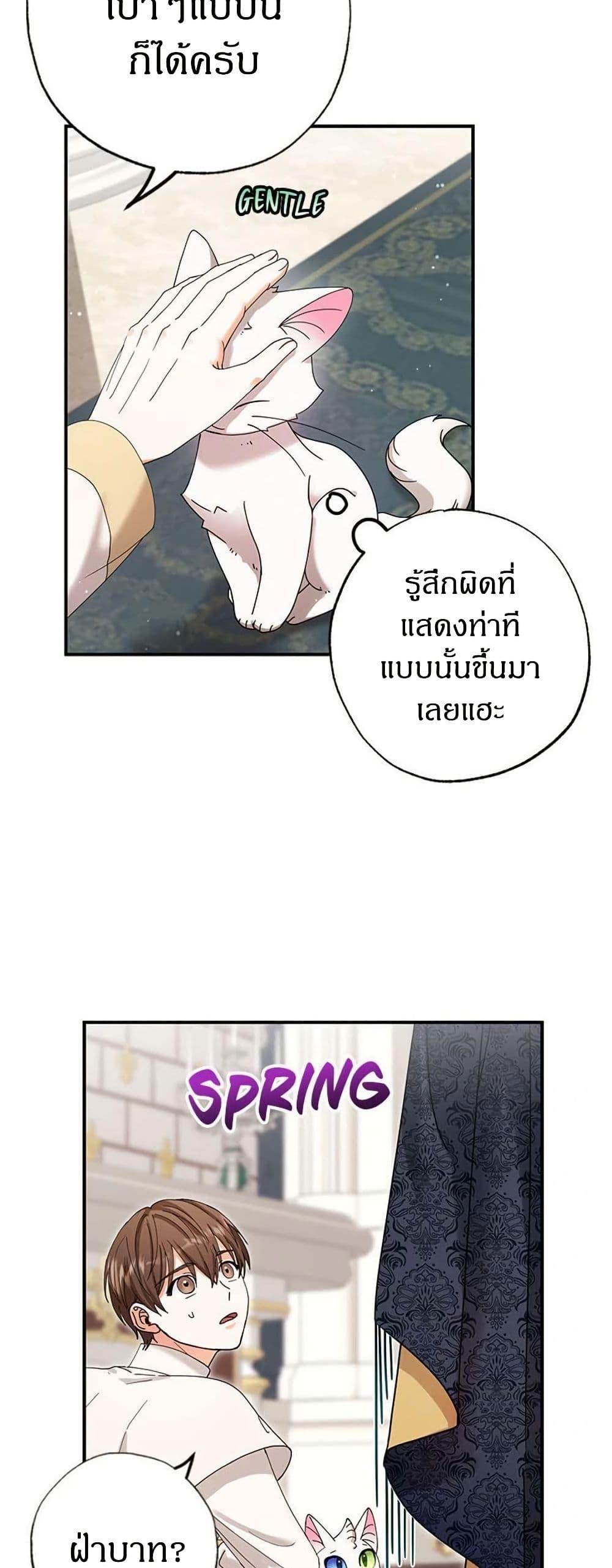 Manga-lc-com อ่านมังงะ อ่านการ์ตูน ออนไลน์ ฟรี I Became the Emperor’s Cat ตอนที่ 1 2 3 4 5 6 7 8 9 10 11 12 13 14 ฟรี ไม่มีโฆษณา Manga-lc - อ่าน มังงะ อ่าน การ์ตูน ออนไลน์ อ่านมังงะ ฟรี