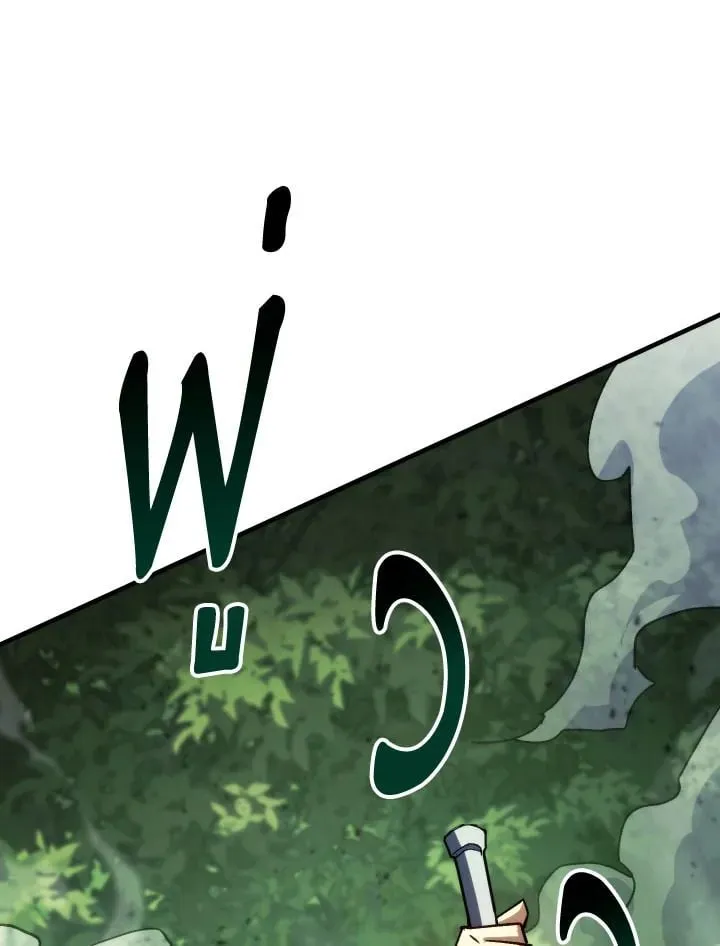 The Hero Returns ตอนที่ ตอนที่ 82 รูปที่ 46