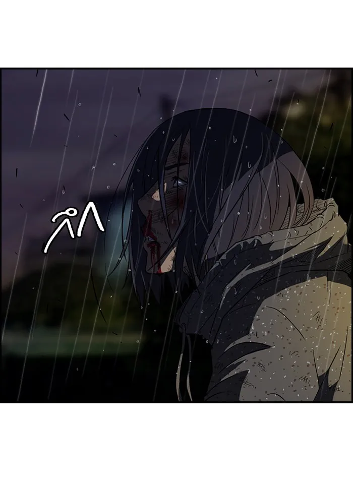 ปั่นสู้ฝันbrWind Breaker ตอนที่ 43 รูปที่ 46