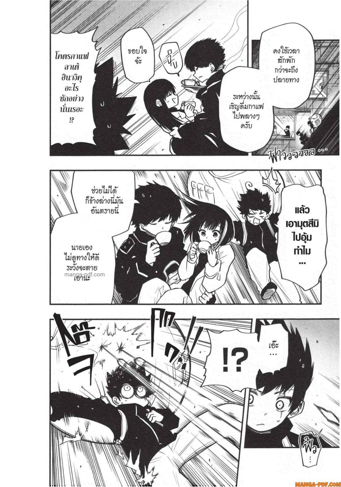 Manga-lc-com อ่านมังงะ อ่านการ์ตูน ออนไลน์ ฟรี Yozakura-san Chi no Daisakusen ตอนที่ 1 2 3 4 5 6 7 8 9 10 11 12 13 14 ฟรี ไม่มีโฆษณา Manga-lc - อ่าน มังงะ อ่าน การ์ตูน ออนไลน์ อ่านมังงะ ฟรี