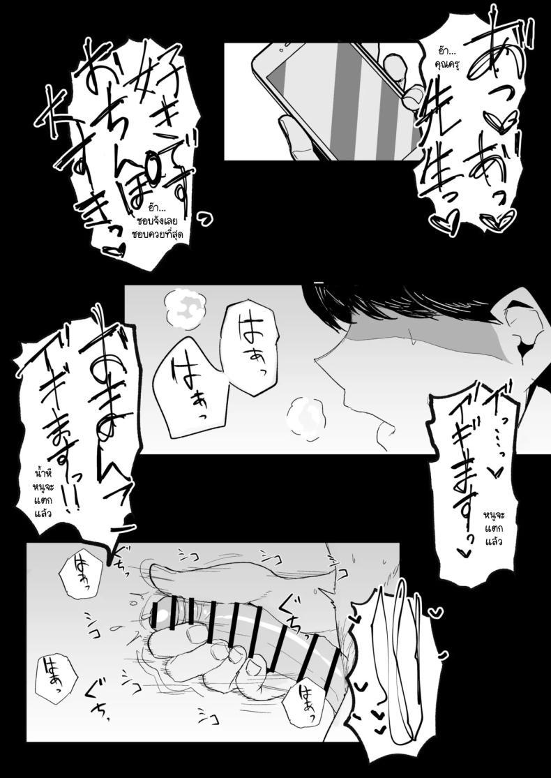 Doujin-Lc- อ่าน โดจิน มังฮวา เกาหลี ญี่ปุ่น จีน แปลไทย ฉันทำก็เพื่อช่วยแฝด [Nabeyashiki (Nabeshiki)] Ichirare (Gotoubun no Hanayome) ตอนที่ 1 2 3 4 5 6 7 8 9 10 11 12 13 14 ฟรี ไม่มีโฆษณา อ่าน โดจิน Manhwa เกาหลี ญี่ปุ่น จีน เรามีครบ คัดมาให้เน้นๆ โดจิน 18+ รับประกันความฟินโดย  Doujin Lc