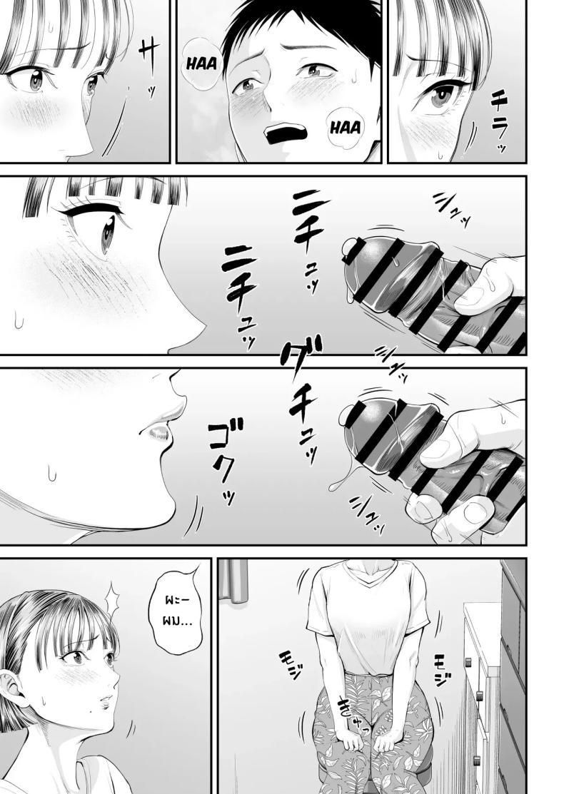 Doujin-Lc- อ่าน โดจิน มังฮวา เกาหลี ญี่ปุ่น จีน แปลไทย คุณเเม่ที่ผมรัก [Shiono Kou] Boshi Jouji ~Daisuki na Okaa-san to Konya Majiwaru~ - MOTHER AND SON LOVE AFFAIR ตอนที่ 1 2 3 4 5 6 7 8 9 10 11 12 13 14 ฟรี ไม่มีโฆษณา อ่าน โดจิน Manhwa เกาหลี ญี่ปุ่น จีน เรามีครบ คัดมาให้เน้นๆ โดจิน 18+ รับประกันความฟินโดย  Doujin Lc