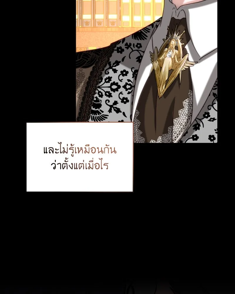 เจ้าหญิงคลั่งแห่งวังหลวง ตอนที่ 41 รูปที่ 19