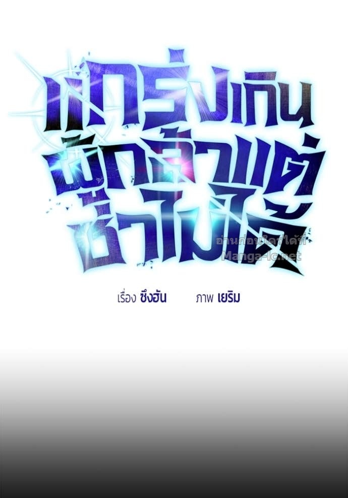 Doujin-Lc- อ่าน โดจิน มังฮวา เกาหลี ญี่ปุ่น จีน แปลไทย แกร่งเกินผู้กล้า แต่ซ่าไม่ได้ ตอนที่ 1 2 3 4 5 6 7 8 9 10 11 12 13 14 ฟรี ไม่มีโฆษณา อ่าน โดจิน Manhwa เกาหลี ญี่ปุ่น จีน เรามีครบ คัดมาให้เน้นๆ โดจิน 18+ รับประกันความฟินโดย Doujin Lc