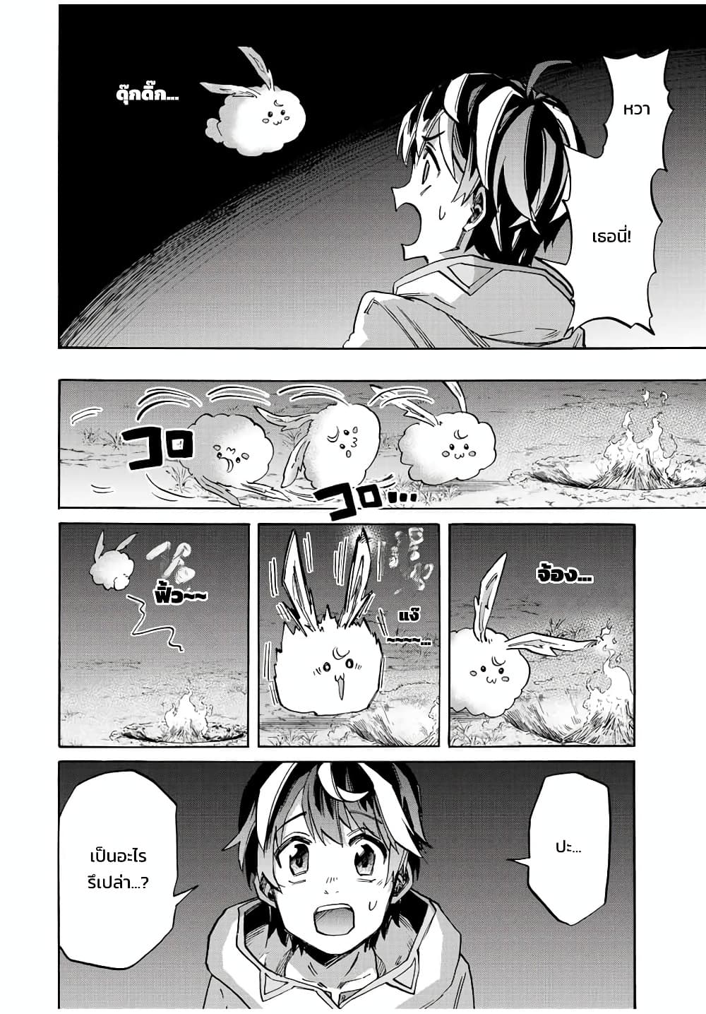 Manga-lc-com อ่านมังงะ อ่านการ์ตูน ออนไลน์ ฟรี Walking in Another World ตอนที่ 1 2 3 4 5 6 7 8 9 10 11 12 13 14 ฟรี ไม่มีโฆษณา Manga-lc - อ่าน มังงะ อ่าน การ์ตูน ออนไลน์ อ่านมังงะ ฟรี