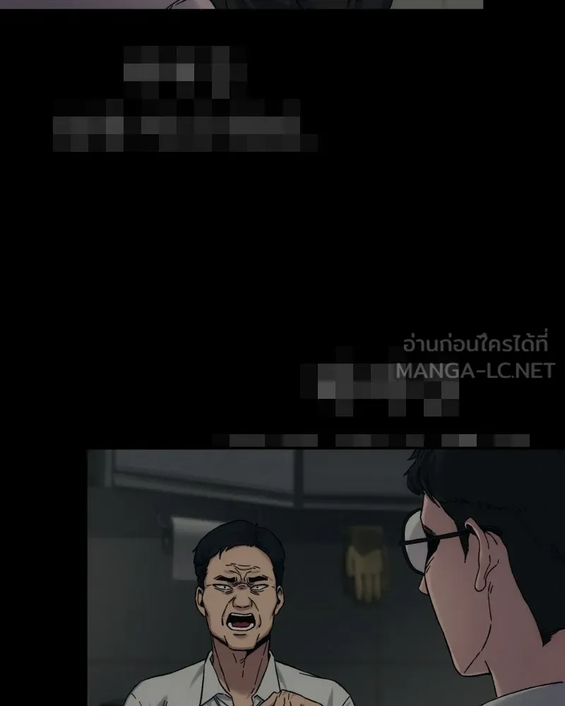 บอกมาค่าตัวเท่าไหร่ ตอนที่ 26 รูปที่ 69