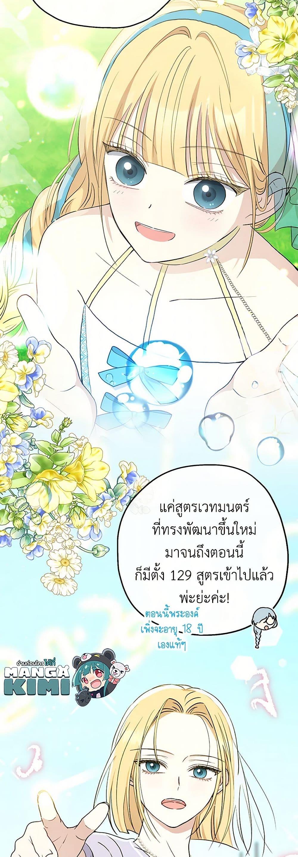 Manga-lc-com อ่านมังงะ อ่านการ์ตูน ออนไลน์ ฟรี Monster Princess ตอนที่ 1 2 3 4 5 6 7 8 9 10 11 12 13 14 ฟรี ไม่มีโฆษณา Manga-lc - อ่าน มังงะ อ่าน การ์ตูน ออนไลน์ อ่านมังงะ ฟรี