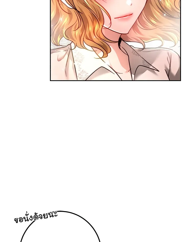 เจ้าหญิงคลั่งแห่งวังหลวง ตอนที่ 98 รูปที่ 116