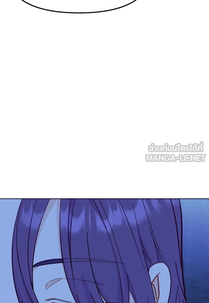 ไม่รักให้ตาย ตอนที่ 29 รูปที่ 120