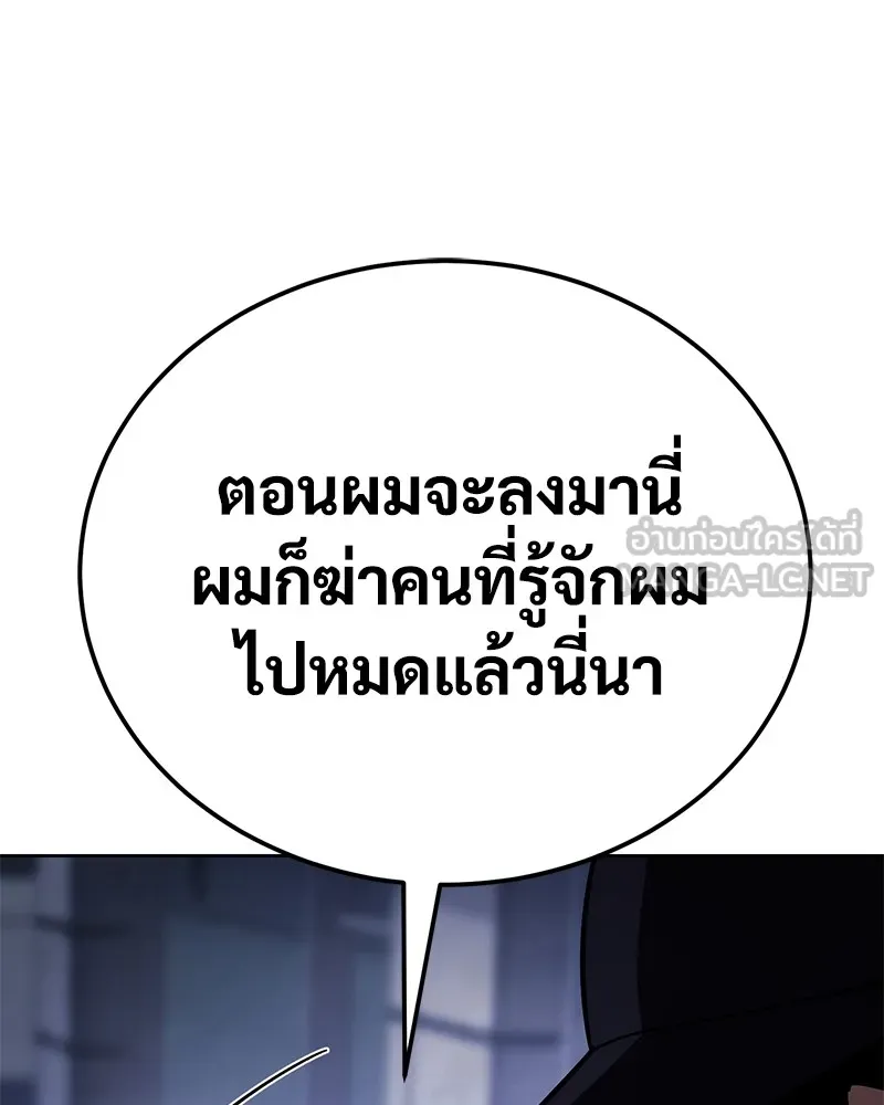 แบคXX ตอนที่ 12 รูปที่ 24