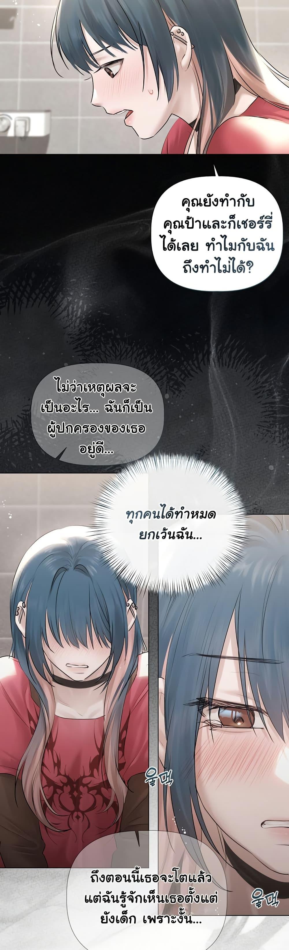 Doujin-Lc- อ่าน โดจิน มังฮวา เกาหลี ญี่ปุ่น จีน แปลไทย Slave to Poetry ตอนที่ 1 2 3 4 5 6 7 8 9 10 11 12 13 14 ฟรี ไม่มีโฆษณา อ่าน โดจิน Manhwa เกาหลี ญี่ปุ่น จีน เรามีครบ คัดมาให้เน้นๆ โดจิน 18+ รับประกันความฟินโดย  Doujin Lc