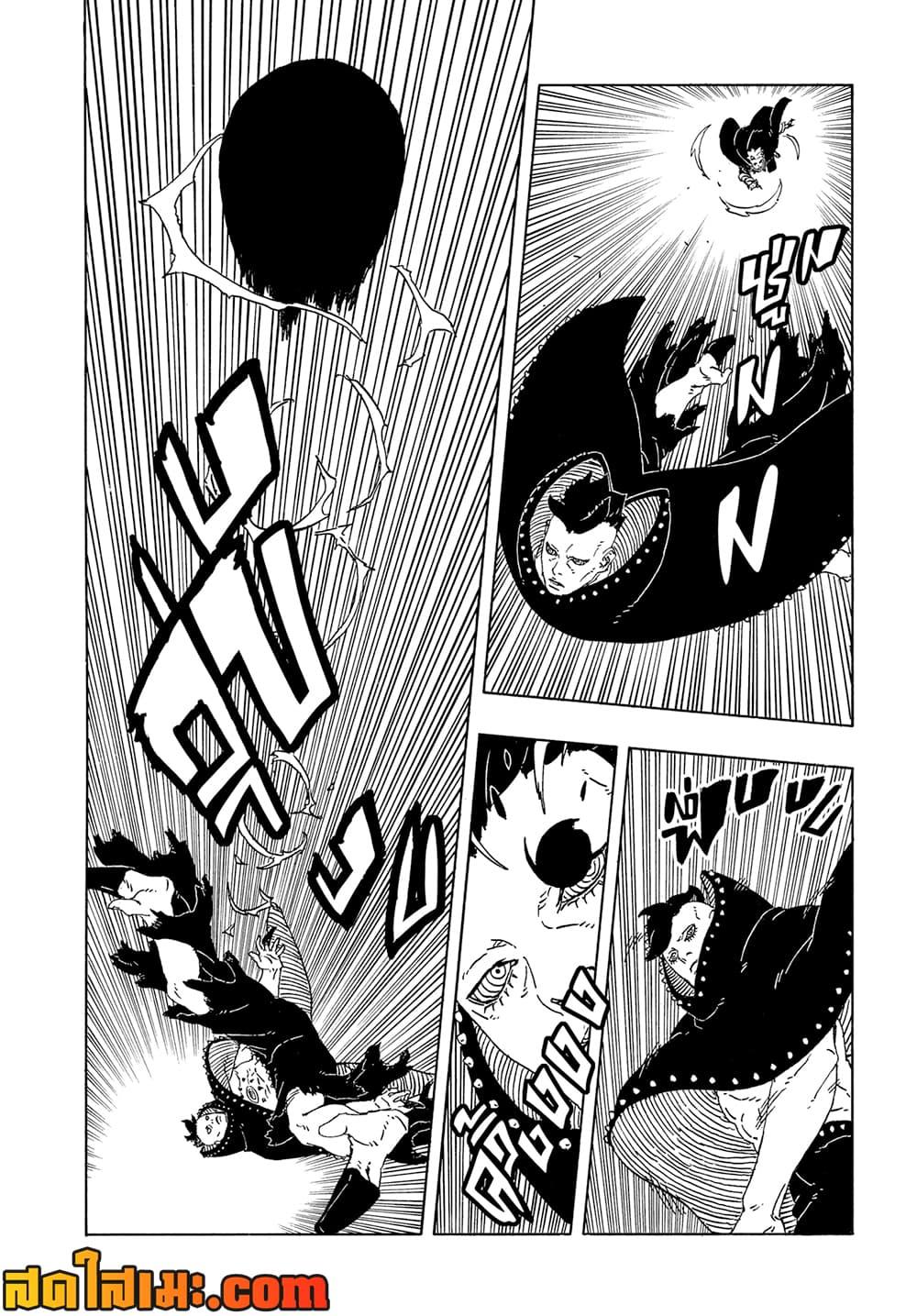 Manga-lc-com อ่านมังงะ อ่านการ์ตูน ออนไลน์ ฟรี Boruto -Two Blue Vortex- ตอนที่ 1 2 3 4 5 6 7 8 9 10 11 12 13 14 ฟรี ไม่มีโฆษณา Manga-lc - อ่าน มังงะ อ่าน การ์ตูน ออนไลน์ อ่านมังงะ ฟรี