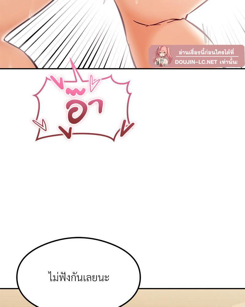 Doujin-Lc- อ่าน โดจิน มังฮวา เกาหลี ญี่ปุ่น จีน แปลไทย The Massage Club ตอนที่ 1 2 3 4 5 6 7 8 9 10 11 12 13 14 ฟรี ไม่มีโฆษณา อ่าน โดจิน Manhwa เกาหลี ญี่ปุ่น จีน เรามีครบ คัดมาให้เน้นๆ โดจิน 18+ รับประกันความฟินโดย  Doujin Lc