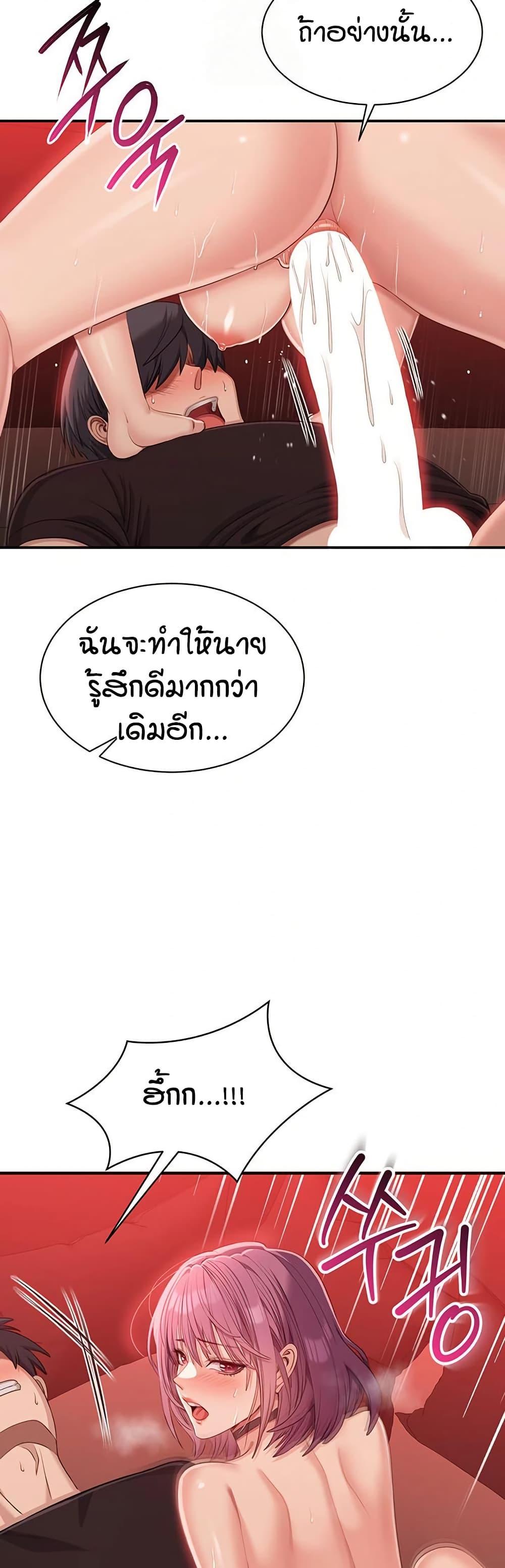 Doujin-Lc- อ่าน โดจิน มังฮวา เกาหลี ญี่ปุ่น จีน แปลไทย Reversed Virtues ตอนที่ 1 2 3 4 5 6 7 8 9 10 11 12 13 14 ฟรี ไม่มีโฆษณา อ่าน โดจิน Manhwa เกาหลี ญี่ปุ่น จีน เรามีครบ คัดมาให้เน้นๆ โดจิน 18+ รับประกันความฟินโดย  Doujin Lc