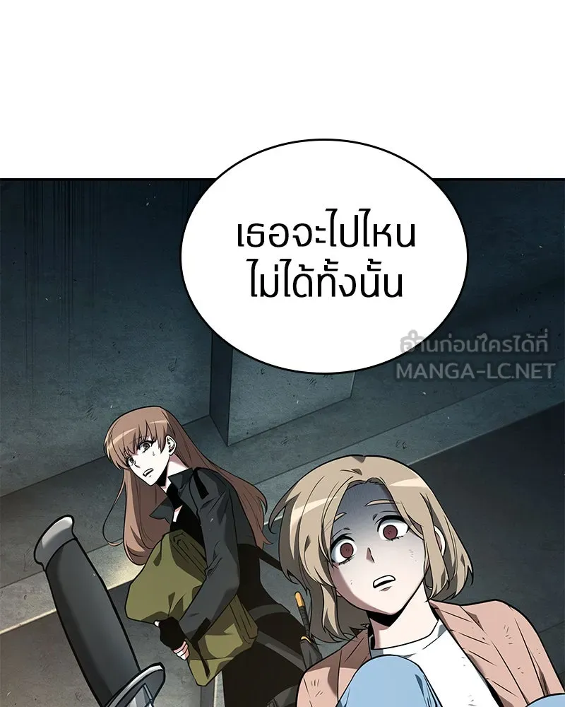 Omniscient Reader อ่านชะตาวันสิ้นโลก ตอนที่ 19 เอกลักษณ์ (5) รูปที่ 3