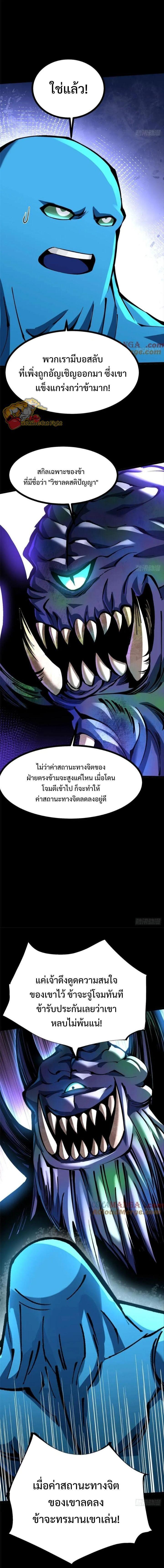 Manga-lc-com อ่านมังงะ อ่านการ์ตูน ออนไลน์ ฟรี I REALLY DON’T WANT TO LEARN FORBIDDEN SPELLS ตอนที่ 1 2 3 4 5 6 7 8 9 10 11 12 13 14 ฟรี ไม่มีโฆษณา Manga-lc - อ่าน มังงะ อ่าน การ์ตูน ออนไลน์ อ่านมังงะ ฟรี