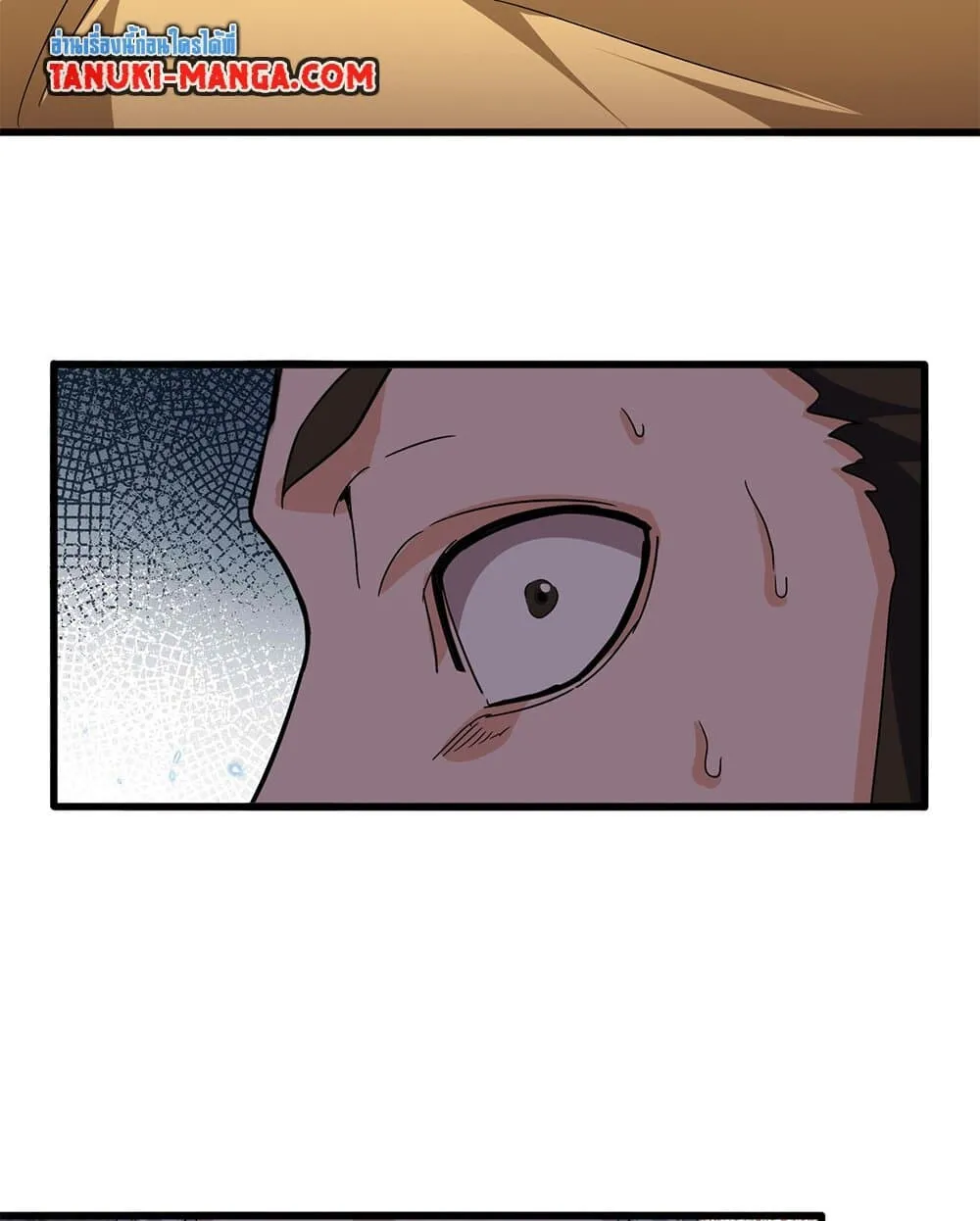 Magic Emperor ราชาจอมเวทย_ ตอนที่ ตอนที่ 717 รูปที่ 54